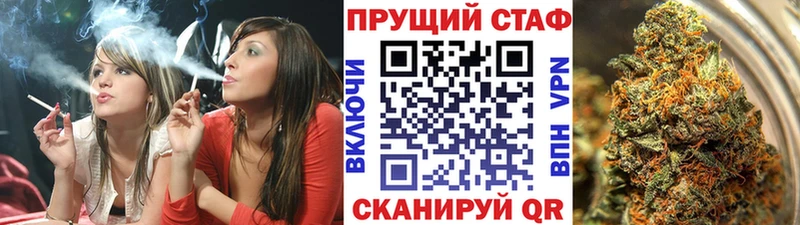 Купить наркотик аптеки Кодинск Бошки Шишки  APVP  omg сайт  Галлюциногенные грибы  МЕФ  Гашиш  COCAIN 