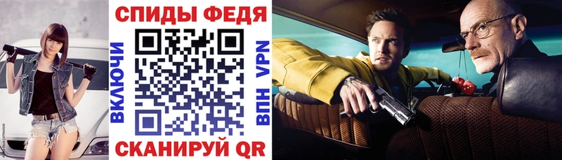 Амфетамин 97% Кодинск