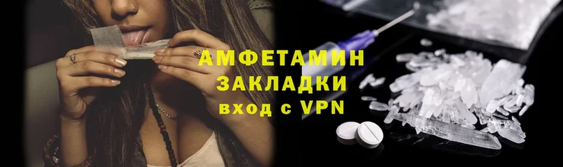 как найти   shop формула  Amphetamine VHQ  Кодинск 