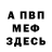 Метадон белоснежный Cleon