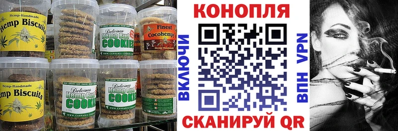 Еда ТГК марихуана  Кодинск 