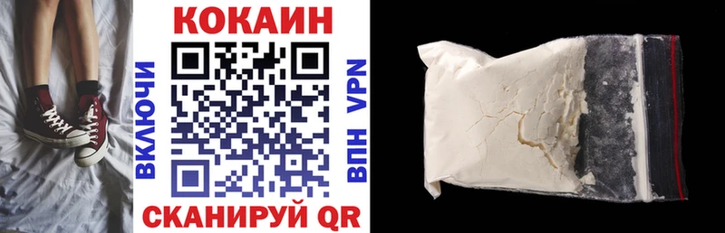 COCAIN 98%  Кодинск 