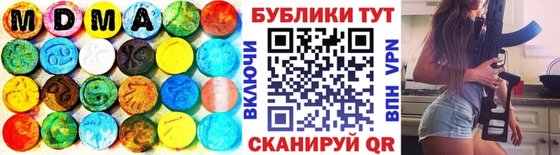 Экстази DUBAI Кодинск