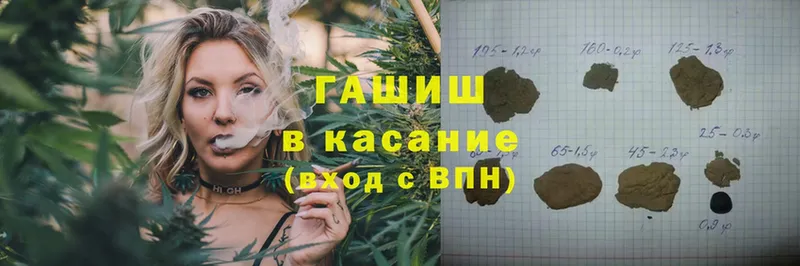 ГАШ Cannabis Кодинск