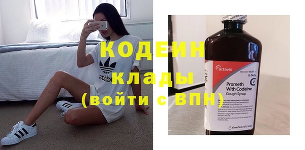 прущие крисы Новодвинск