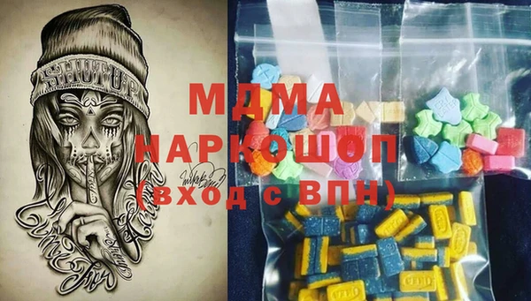 MDMA Нефтегорск