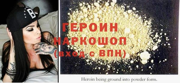 прущая мука Нея