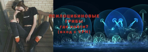 MDMA Нефтегорск