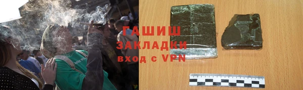 MDMA Нефтегорск