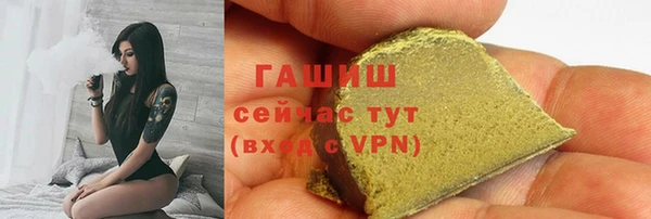 МДМА Новокубанск