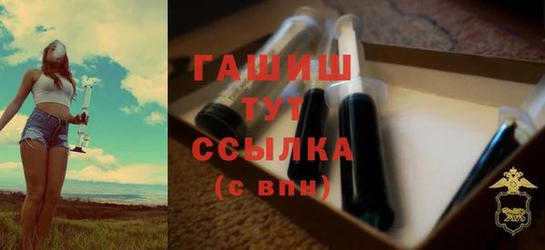 спайс Нефтекумск