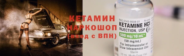 MDMA Нефтегорск