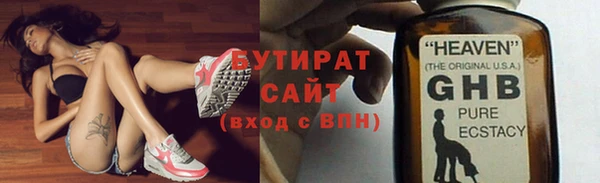 MDMA Нефтегорск