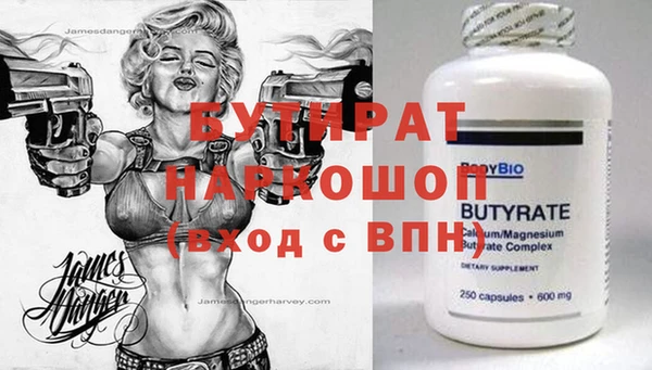 прущие крисы Новодвинск