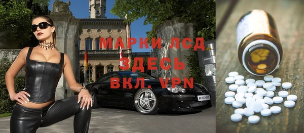 МДМА Новокубанск