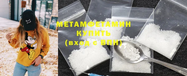 спайс Нефтекумск