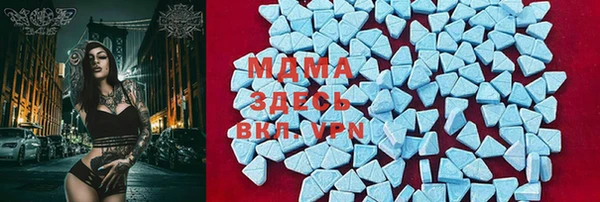 спайс Нефтекумск