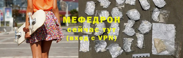 спайс Нефтекумск