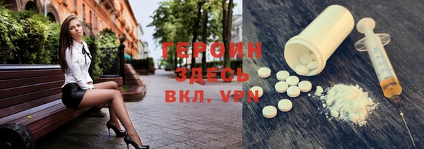 спайс Нефтекумск