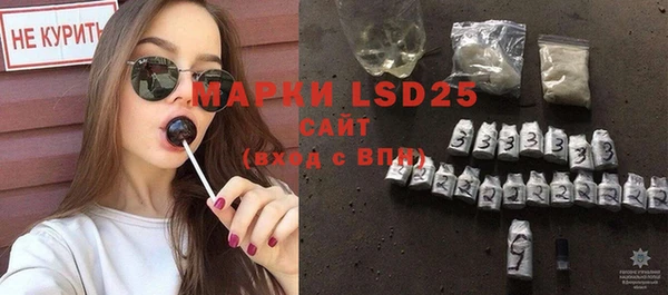 MDMA Нефтегорск