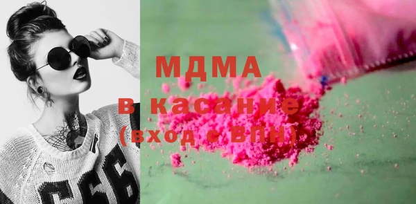 МДМА Новокубанск