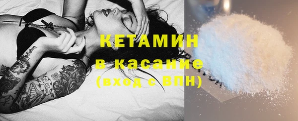 прущие крисы Новодвинск