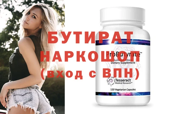 спайс Нефтекумск