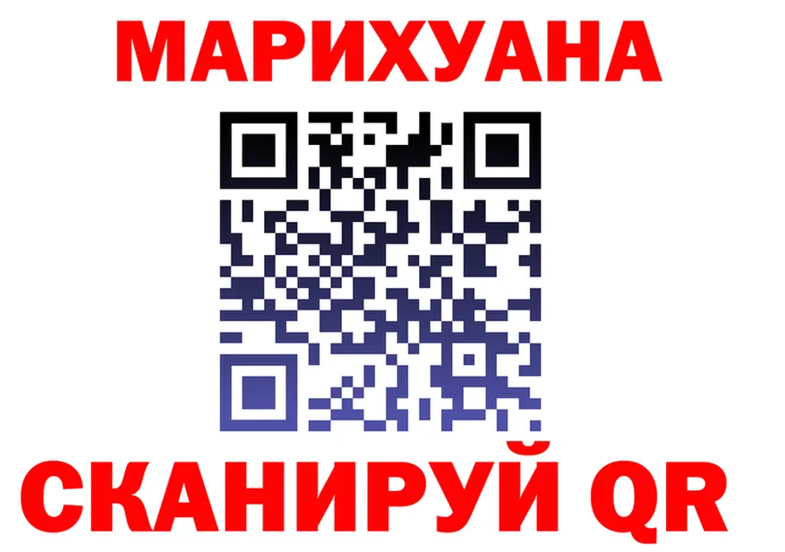 Canna-Cookies марихуана ссылки это hydra Кодинск