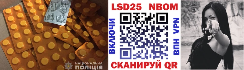 Лсд 25 экстази кислота  Кодинск 