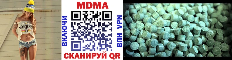 МДМА кристаллы Кодинск