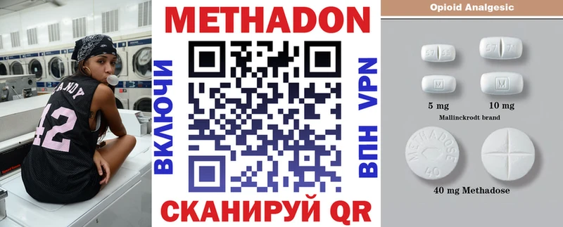 darknet какой сайт  гидра онион  Кодинск  Метадон мёд 