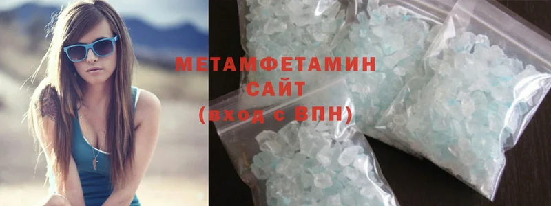 МЕТАМФЕТАМИН Methamphetamine  Кодинск 