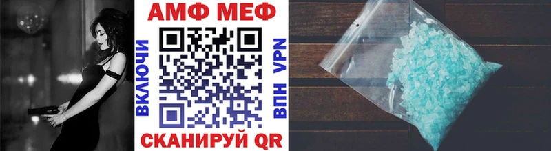 Метамфетамин винт  Кодинск 