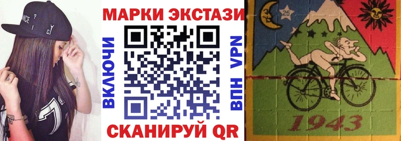 Марки 25I-NBOMe 1500мкг  blacksprut ТОР  Кодинск 